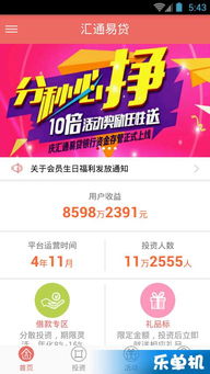 最新熱門安卓手機(jī)游戲攻略大全