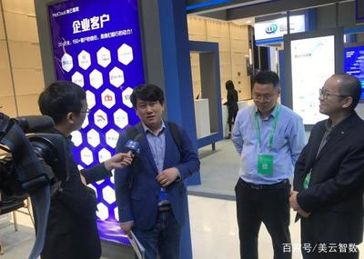 2019中國工業(yè)大數(shù)據(jù)大會(huì)錢塘峰會(huì) 美云智數(shù)數(shù)字化轉(zhuǎn)型案例引領(lǐng)關(guān)注，吸引浙江軟件開發(fā)熱潮